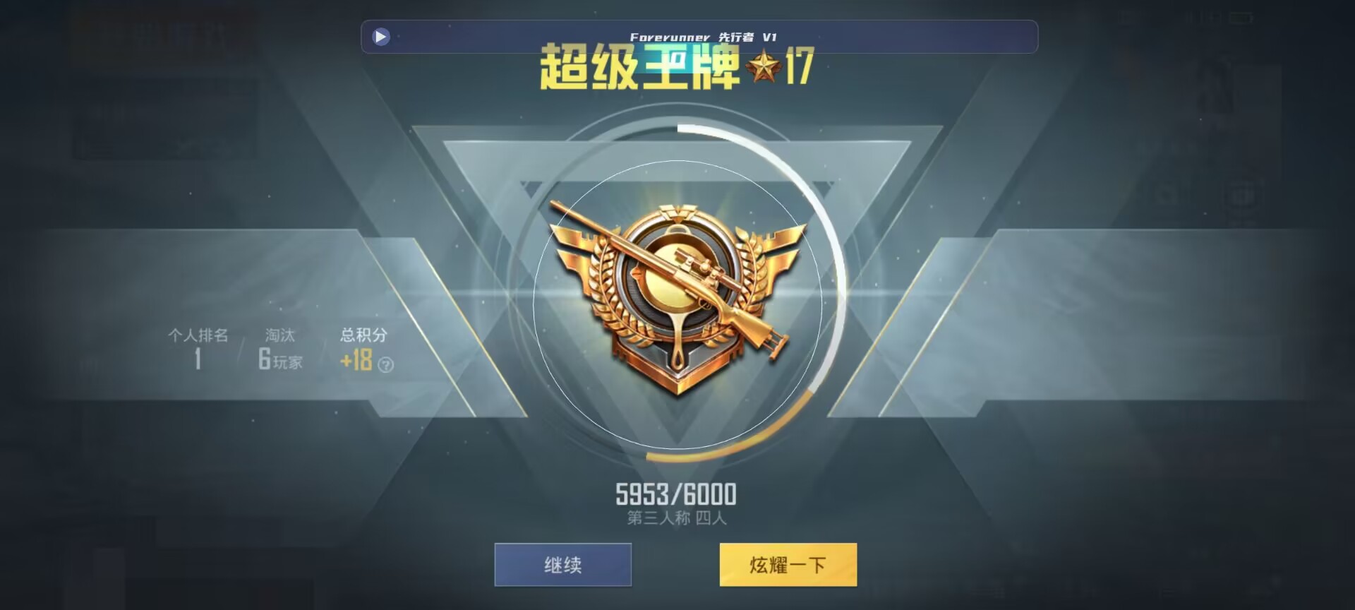 和平精英鸡腿辅助自瞄 - ��ƽ��Ӣģ������996辅助预览图